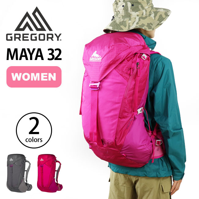 Gregory Maya 32 Pack 格里高利 女款户外登山背包