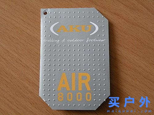 AKU Air 8000户外登山鞋，登山鞋中的法拉利