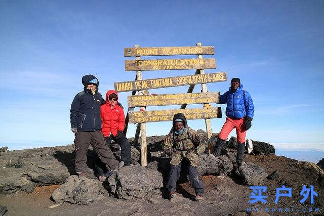 登上坦桑尼亚非洲第一高峰乞力马扎罗山之梦