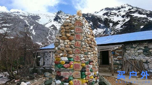 攀登云南哈巴雪山，圆自己一个雪山梦