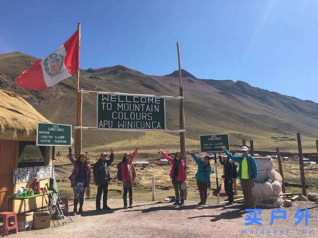 秘鲁彩虹山的登山经过和注意事项