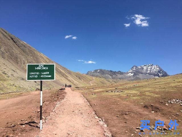 秘鲁彩虹山的登山经过和注意事项