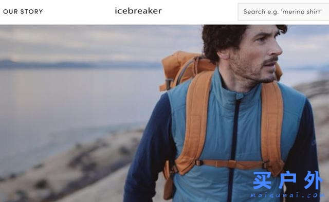 被美国VF集团收购后,新西兰户外品牌Icebreaker拓展北美市场