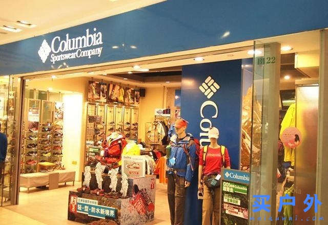 美国户外品牌Columbia任命中国市场新掌门人，回收在华公司全部股份