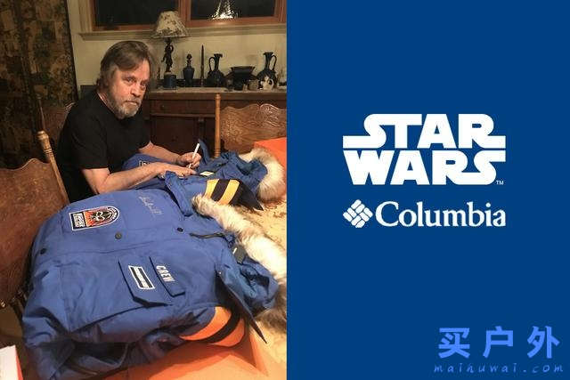 Columbia户外品牌联名《星球大战:帝国反击战》系列制服再现