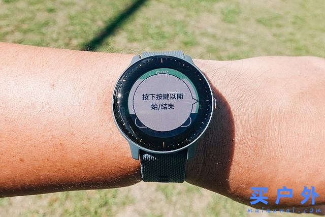 轻量无负担的运动时尚佳明Garmin Vivoactive 3手表开箱