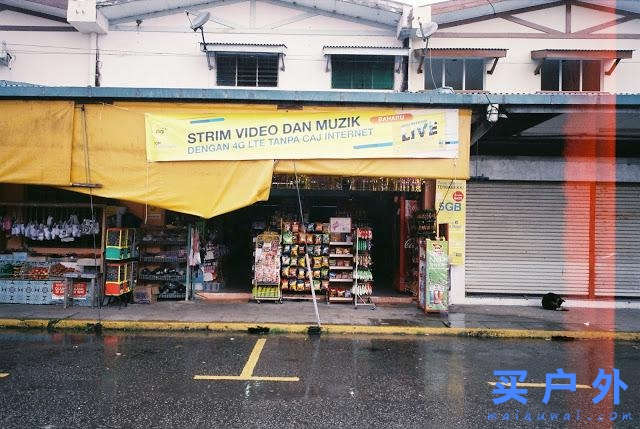 马来西亚京那巴鲁公园两天一夜，走在东南亚最高峰的路上