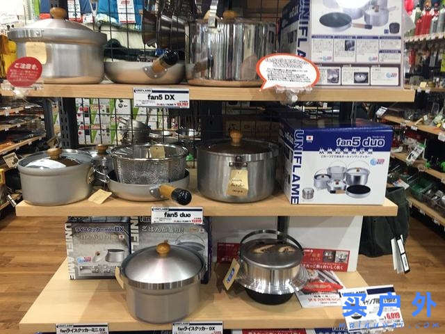 去日本买户外装备？推荐这一家京都户外露营品店