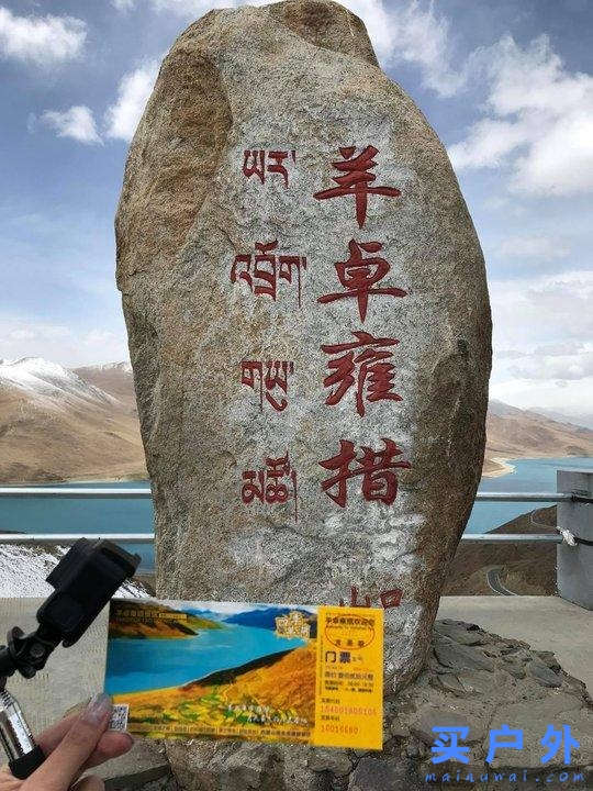 西藏旅行,一场最美的遇见