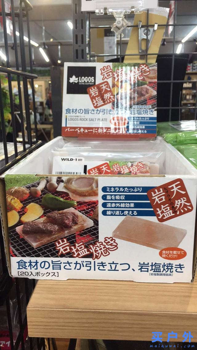 去日本买户外装备？推荐这一家京都户外露营品店