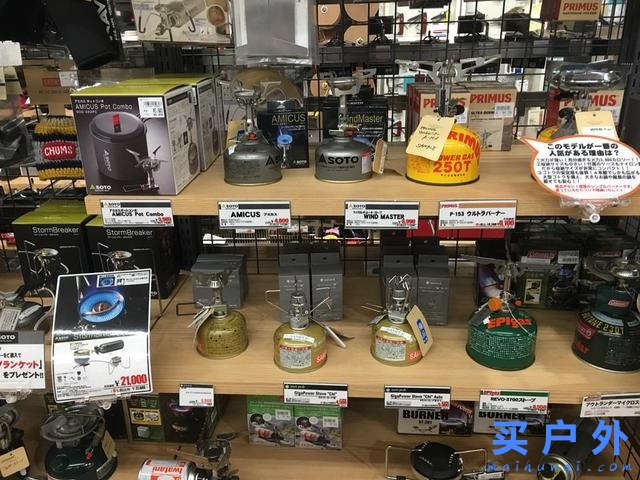 去日本买户外装备？推荐这一家京都户外露营品店