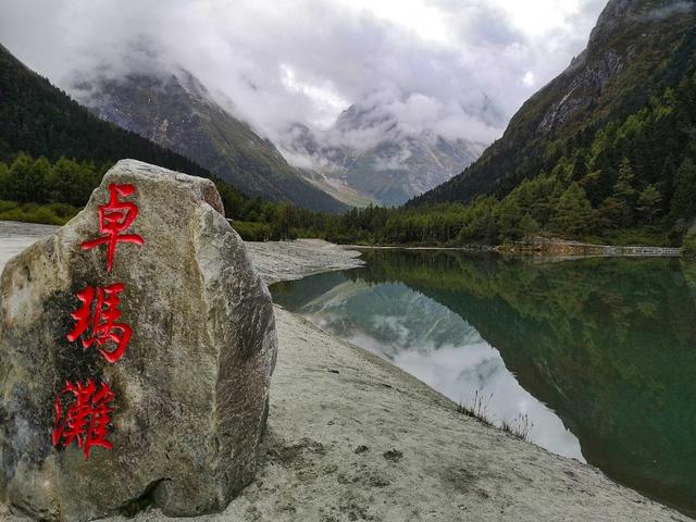 攀登半脊峰游记，我的雪山之行