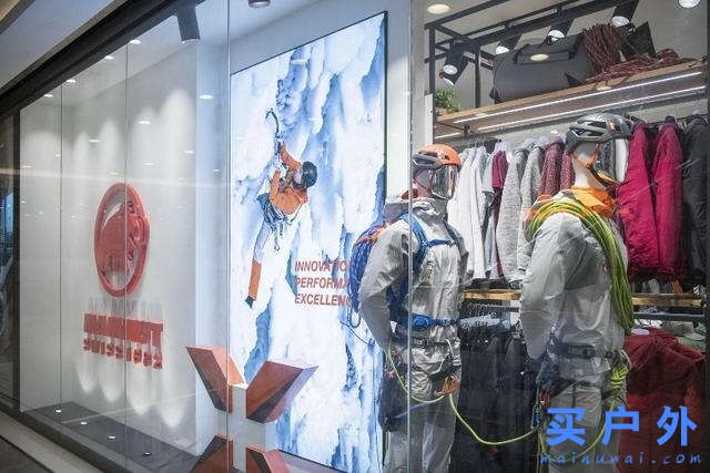 瑞士Mammut户外品牌，香港首间专门线下门店登场