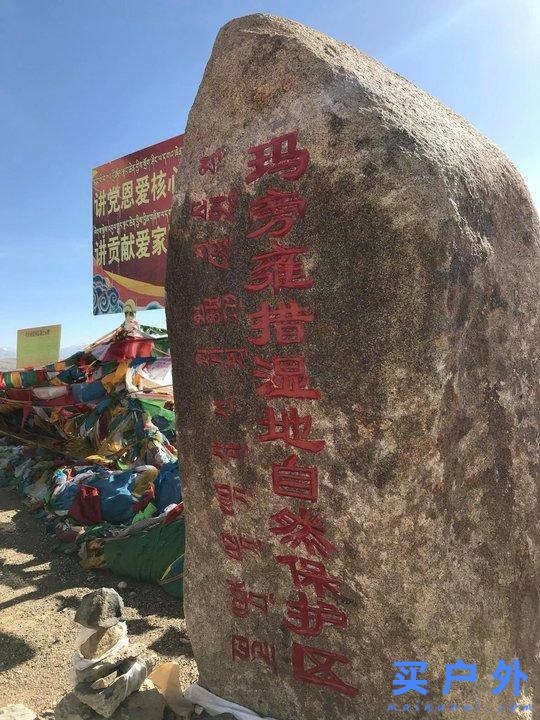 西藏旅行,一场最美的遇见