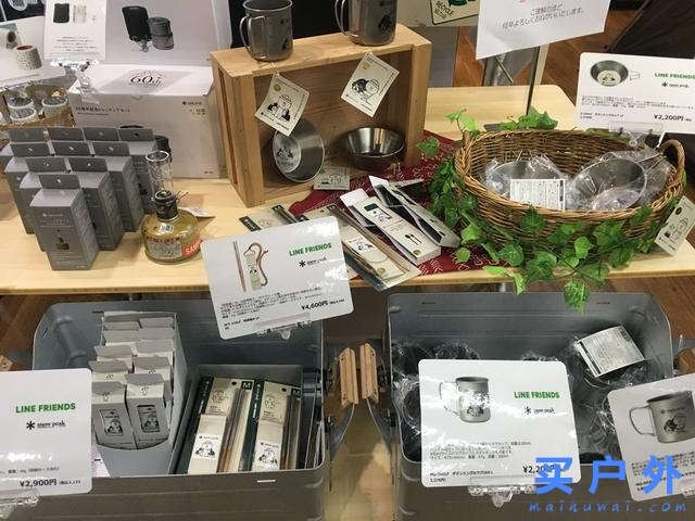 去日本买户外装备？推荐这一家京都户外露营品店