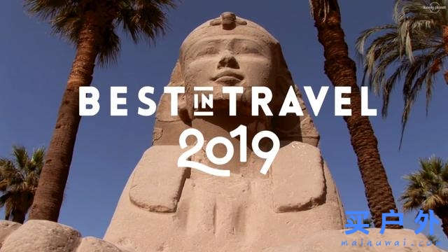 2019旅行清单，孤独星球10大推荐旅行目的地给想用小预算玩遍的人