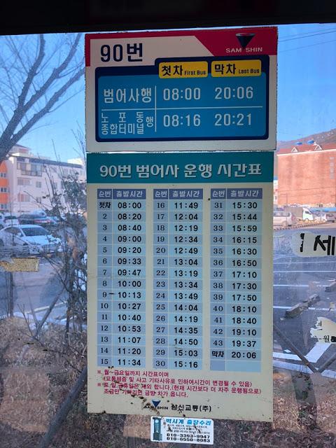 韩国人特别喜欢爬山,我就去爬了韩国釜山第一高山金井山姑堂峰