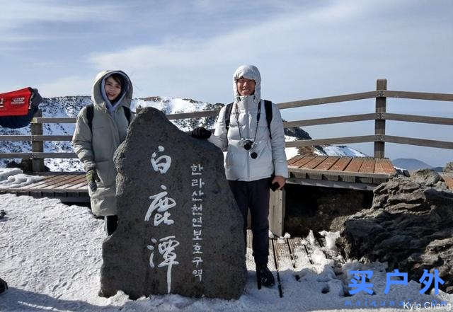 冬天爬韩国第一高峰，19.2公里雪登济州岛汉拿山！