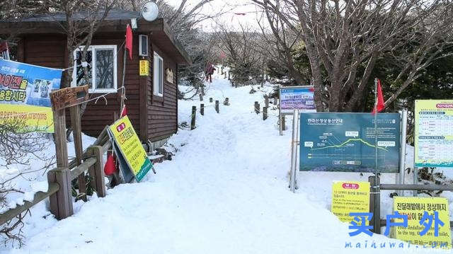 冬天爬韩国第一高峰，19.2公里雪登济州岛汉拿山！