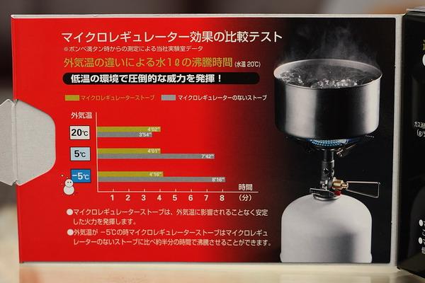 小众但绝对出众,日本Soto超轻户外低温一体式炉头开箱