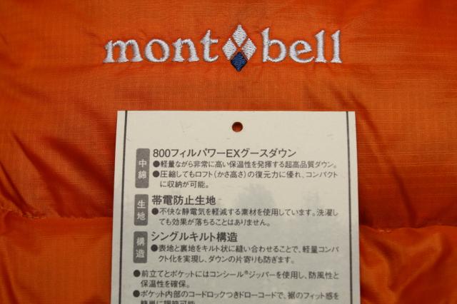 冬季日常羽绒服，我选日本户外品牌montbell