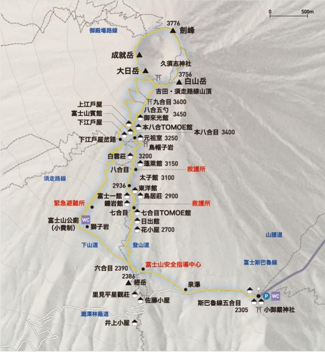 因为山在那里，新手攀登富士山游记