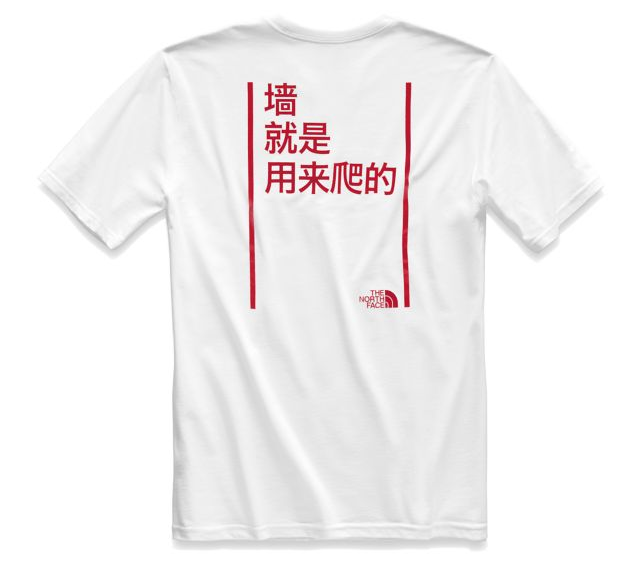 The North Face北面的这款衣服只此一件，你看上了也没卖