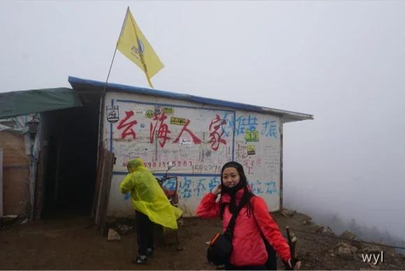 牛背山游记,封山前的徒步之旅