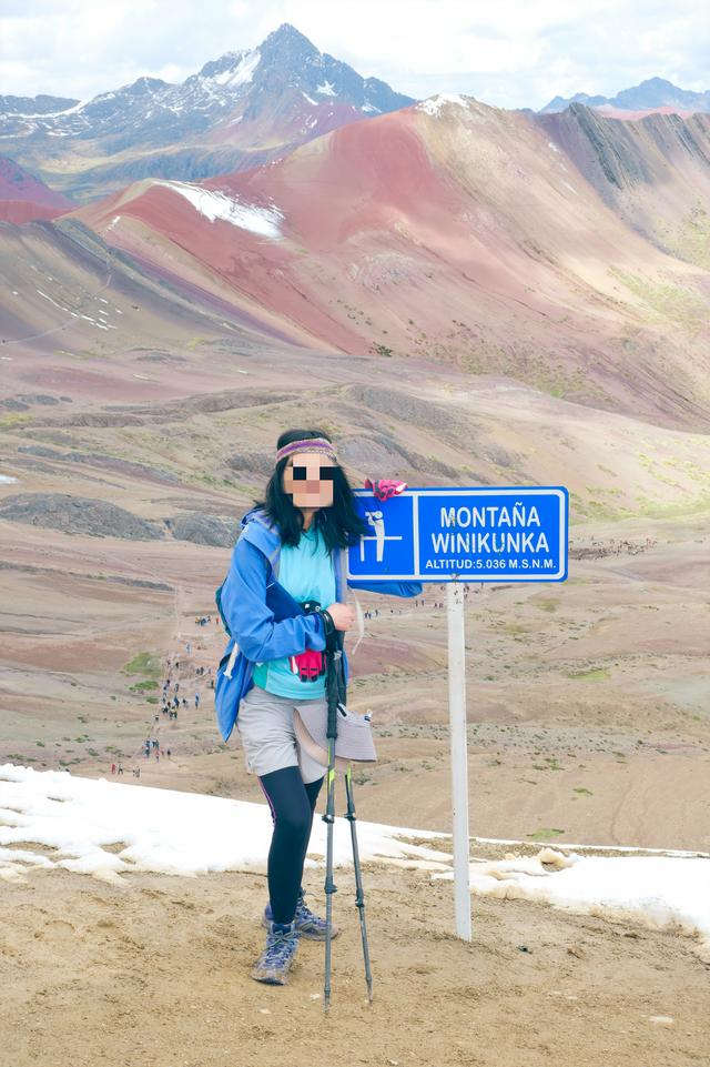 秘鲁徒步彩虹山Vinicunca，解锁登上海拔5036米高山的成就