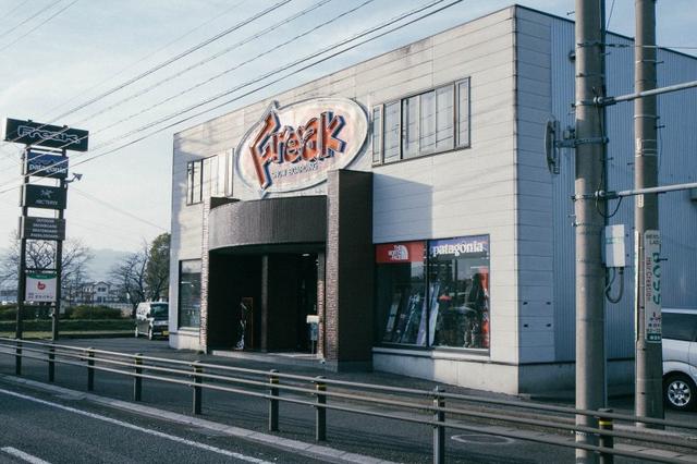 日本水之都大垣市,去过的滑雪户外店FREAK和户外用品店