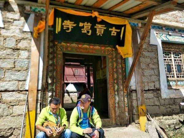 四川登山初体验,登上海拔5588米贡嘎雪山那玛峰