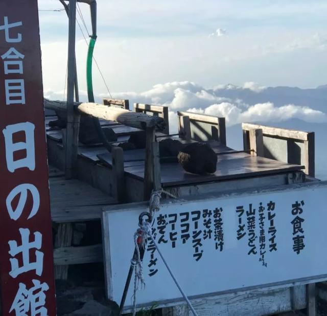 第一次日本富士山(Mt Fuji)自助游住宿登顶游记全攻略