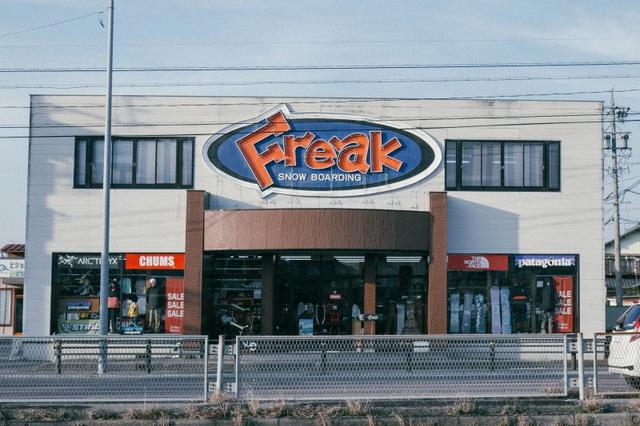 日本水之都大垣市,去过的滑雪户外店FREAK和户外用品店