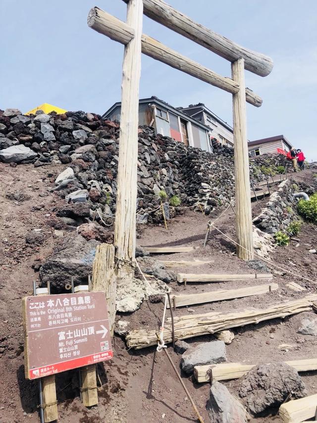 日本自由行,富士山登山攻略吉田路线两天一夜详细游记