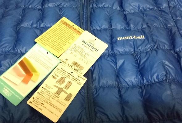 日本的“始祖鸟”Mont-bell羽绒服开箱,买了就当是反季节囤货