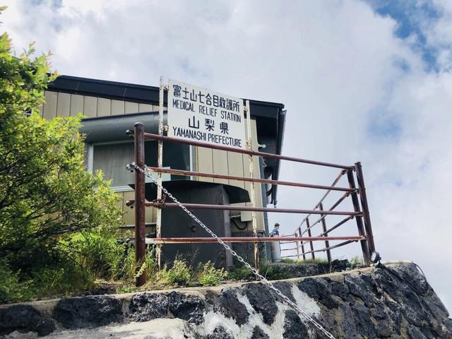 日本自由行,富士山登山攻略吉田路线两天一夜详细游记