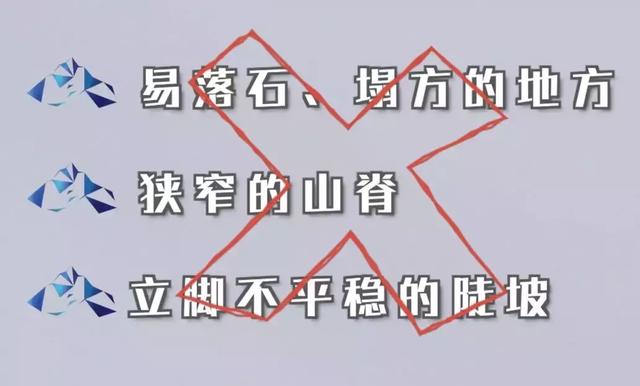 登山常识,户外运动中如何合理的安排休息