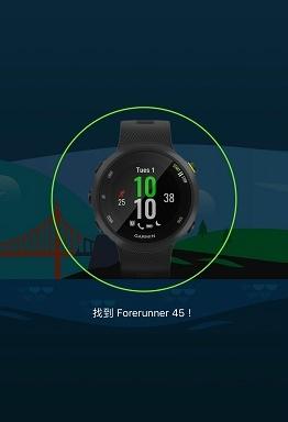 Garmin新品Forerunner 45系列运动手表实测,为跑者而生