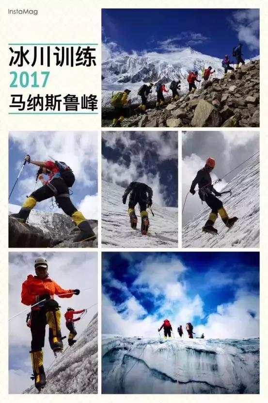 马纳斯鲁峰Manaslu攀登攻略,登珠峰前必登的8000米雪山