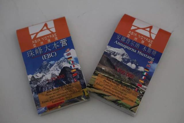 尼泊尔珠峰大本营徒步路线(EBC),珠峰地区徒步旅行指南