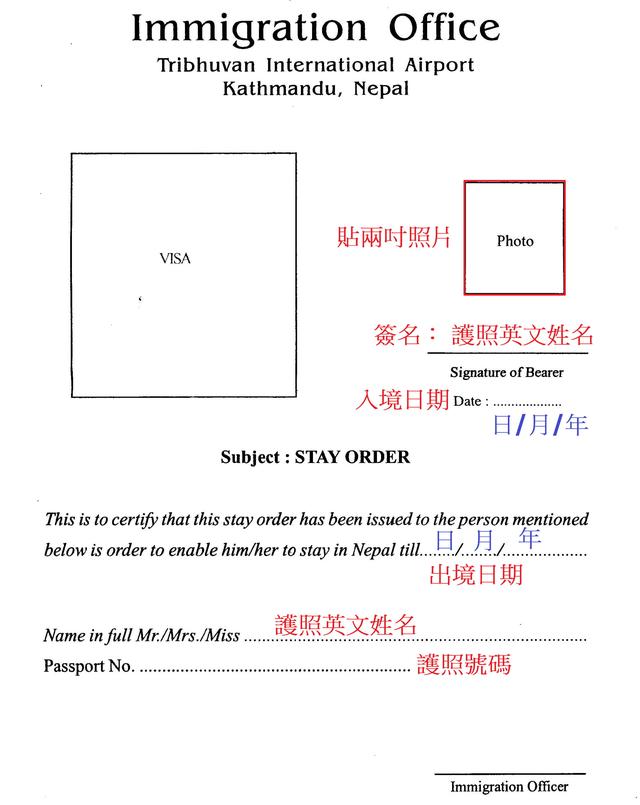 尼泊尔旅游新手必看,一篇搞懂签证机票、推荐景点 、旅游季节和注意事项