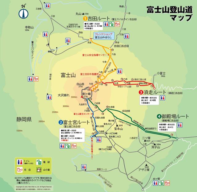 日本富士山攻略大全,想去富士山的你不妨收藏