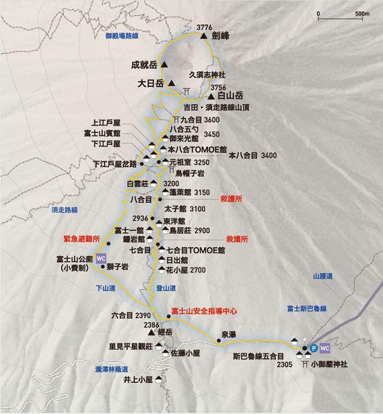 富士山游玩,女生第一次登富士山就教你攻略