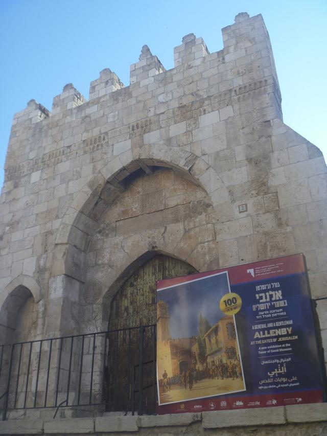 去到美丽的耶路撒冷旅游, 穿越千年的朝圣之路