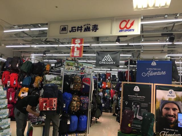 去日本旅游购物买什么?推荐几个东京附近的户外用品店