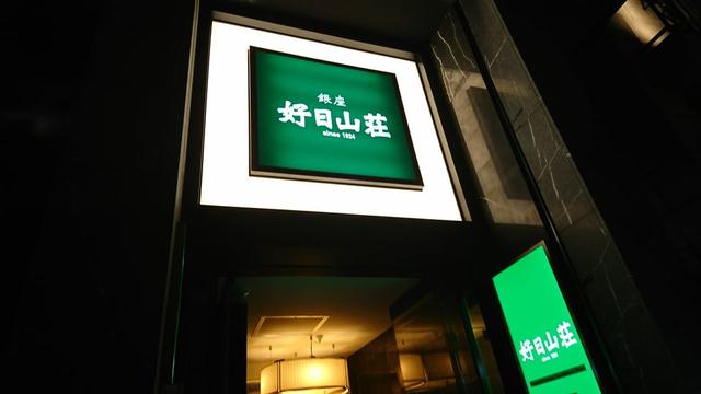 去日本旅游购物买什么?推荐几个东京附近的户外用品店