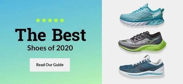 2020年值得期待跑鞋,上半年最佳跑鞋榜