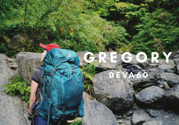 看实拍买好包,GREGORY格里高利DEVA重装徒步系列背包测评