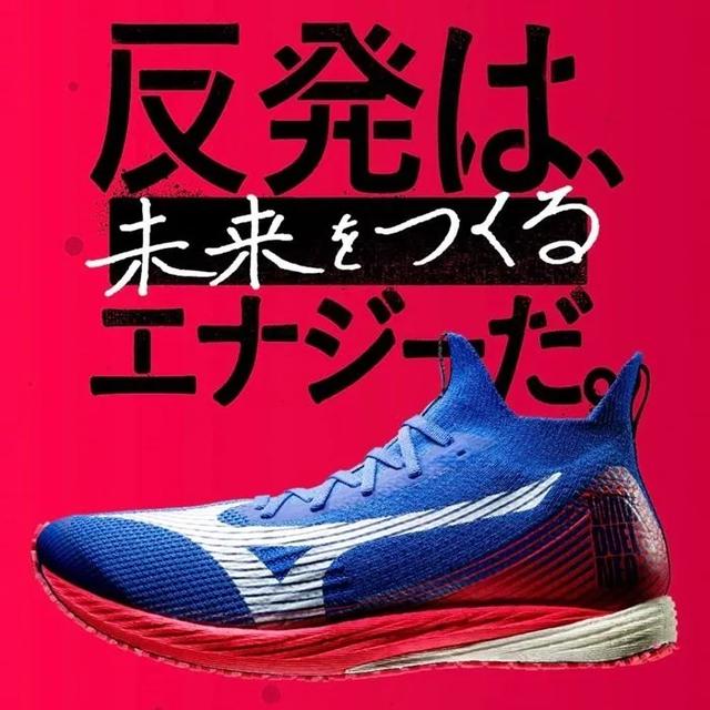 Mizuno美津浓Wave Duel系列的顶级竞速跑鞋7月开售