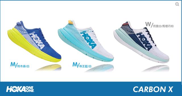 Hoka One One跑鞋推荐,2020秋冬新品都有哪些?